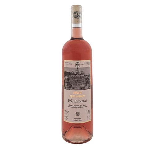 Crete Rose Wine Cabernet Sauvignon